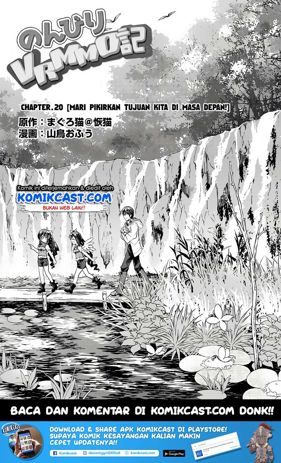 Baca Nonbiri VRMMOki Chapter 20 Gambar 2