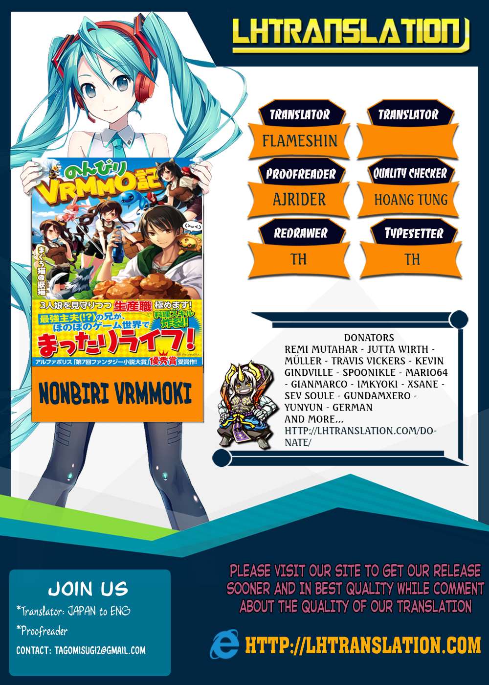 Baca Nonbiri VRMMOki Chapter 16 Gambar 2