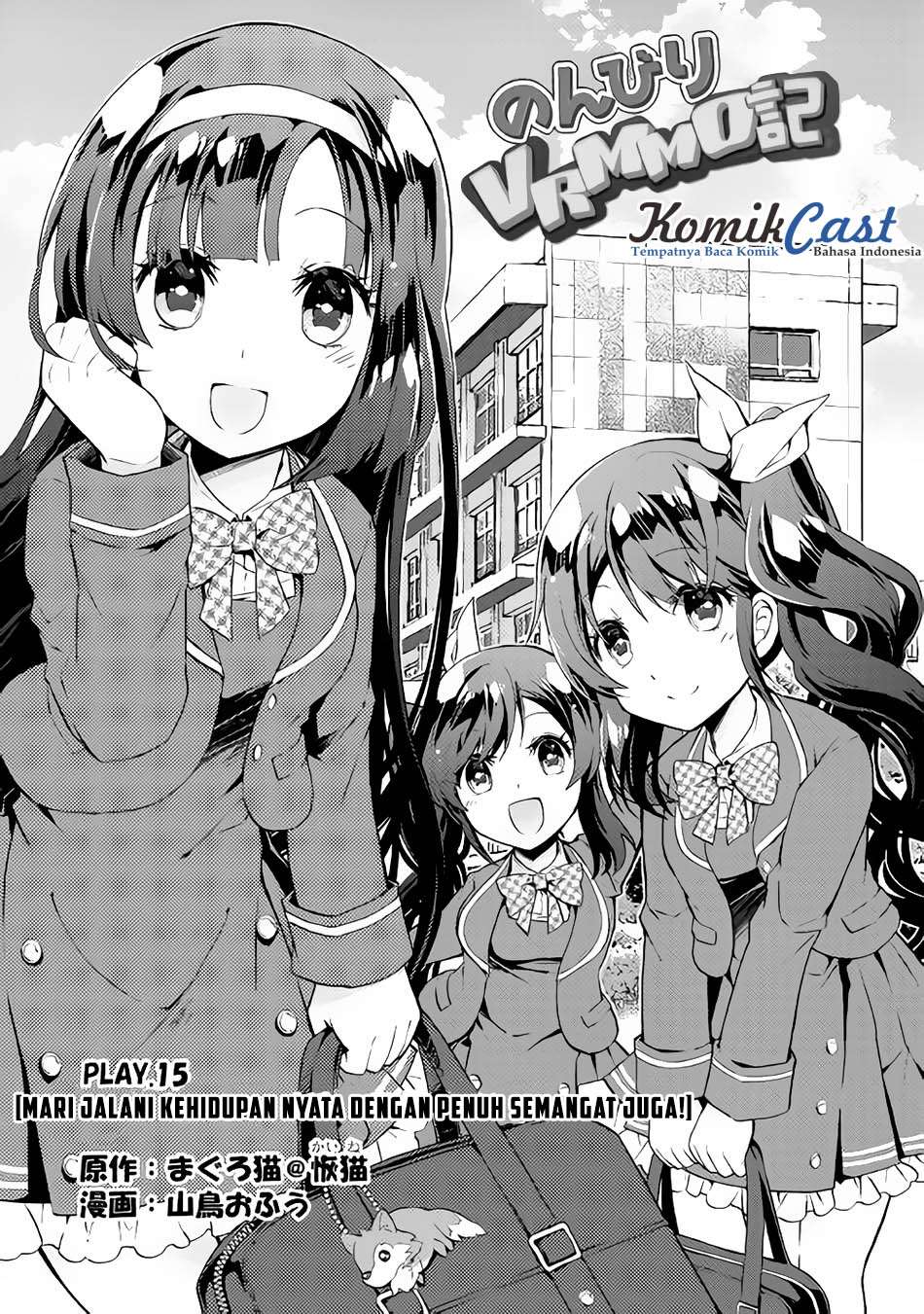 Baca Nonbiri VRMMOki Chapter 15 Gambar 2