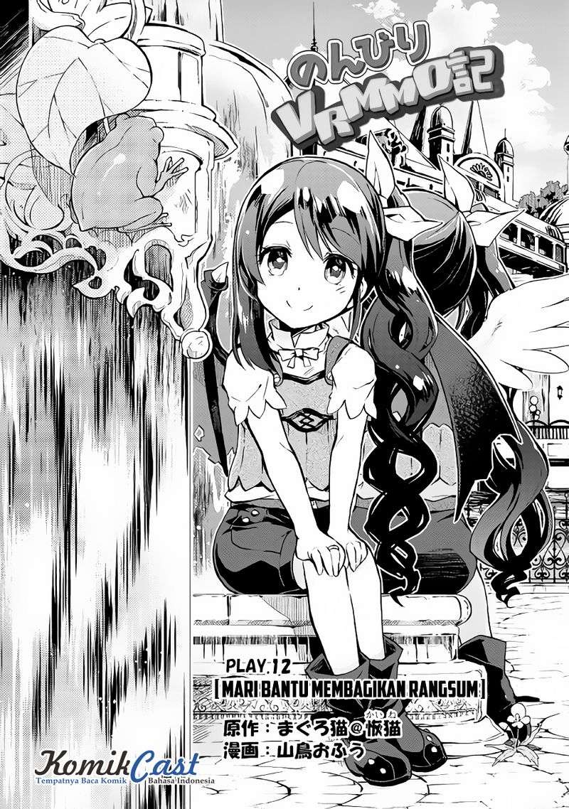 Baca Nonbiri VRMMOki Chapter 12 Gambar 2