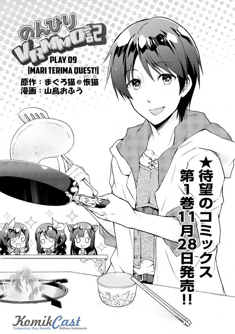 Baca Nonbiri VRMMOki Chapter 9 Gambar 2