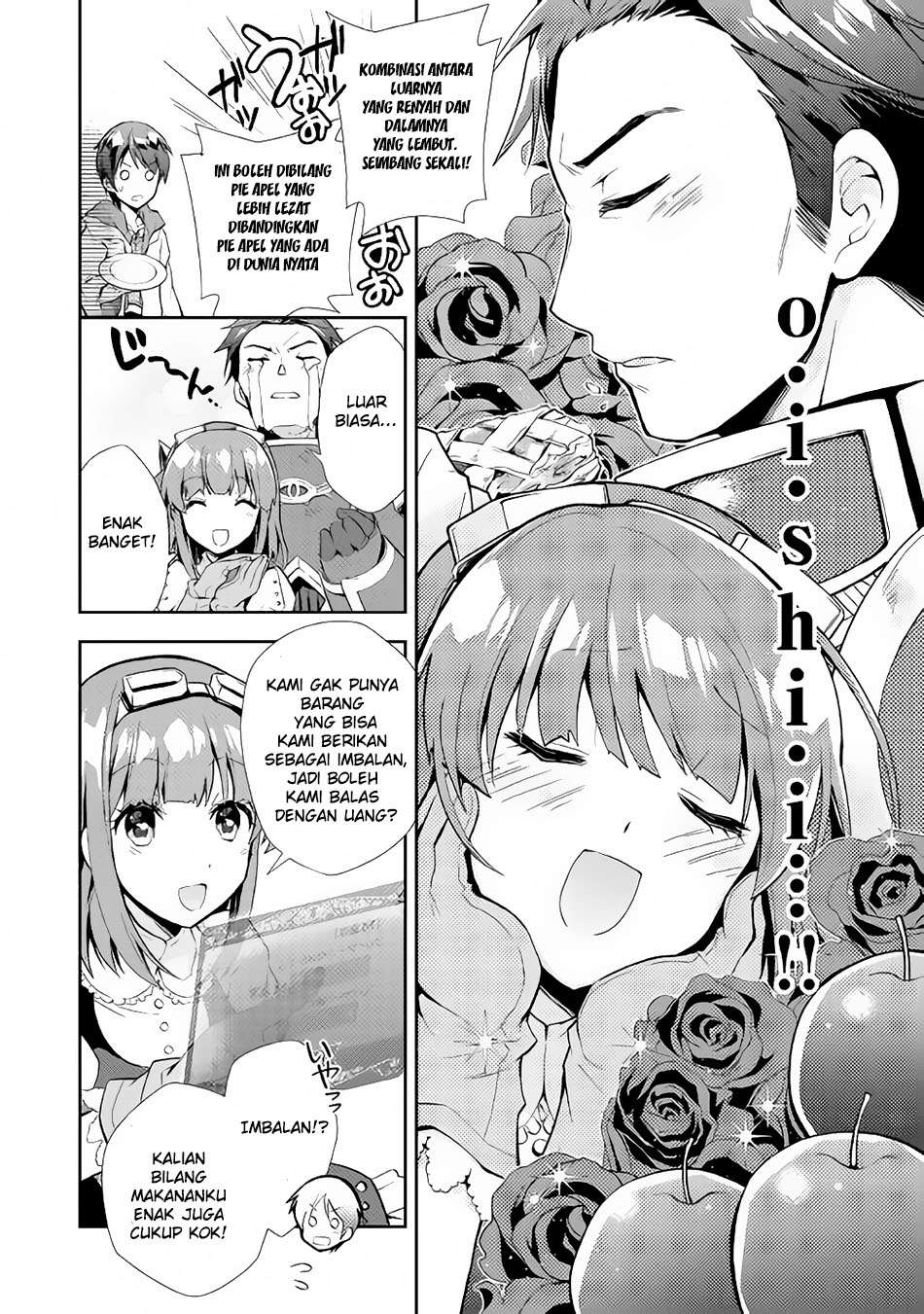 Nonbiri VRMMOki Chapter 6 Gambar 17