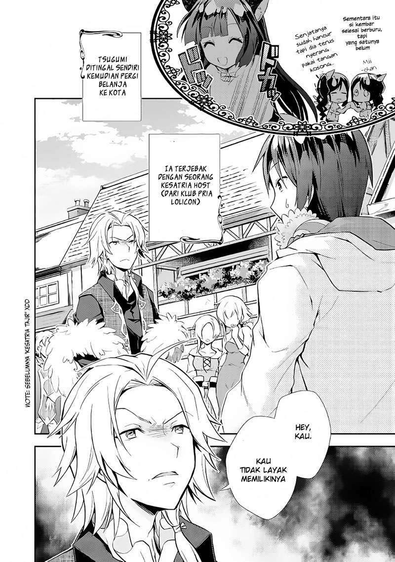 Nonbiri VRMMOki Chapter 6 Gambar 3