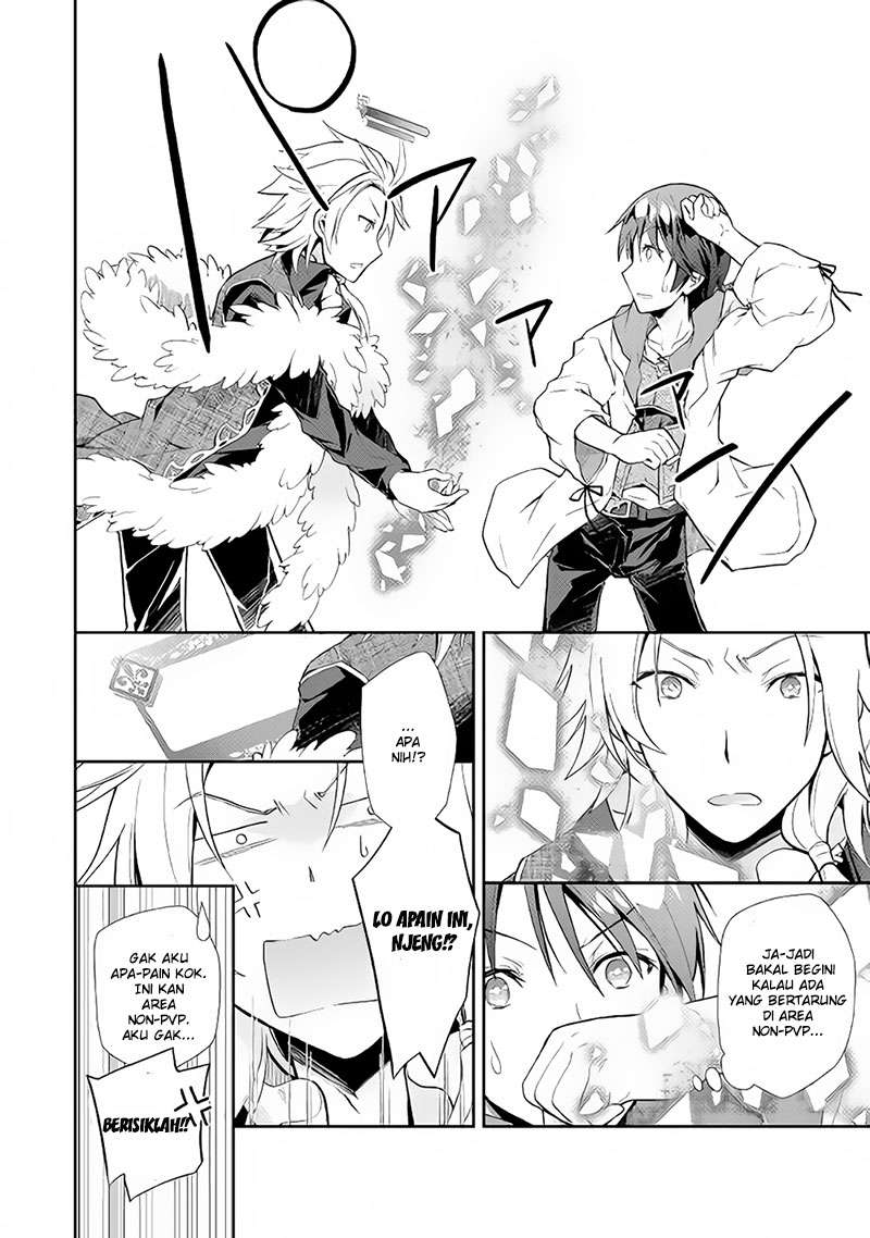 Nonbiri VRMMOki Chapter 6 Gambar 5