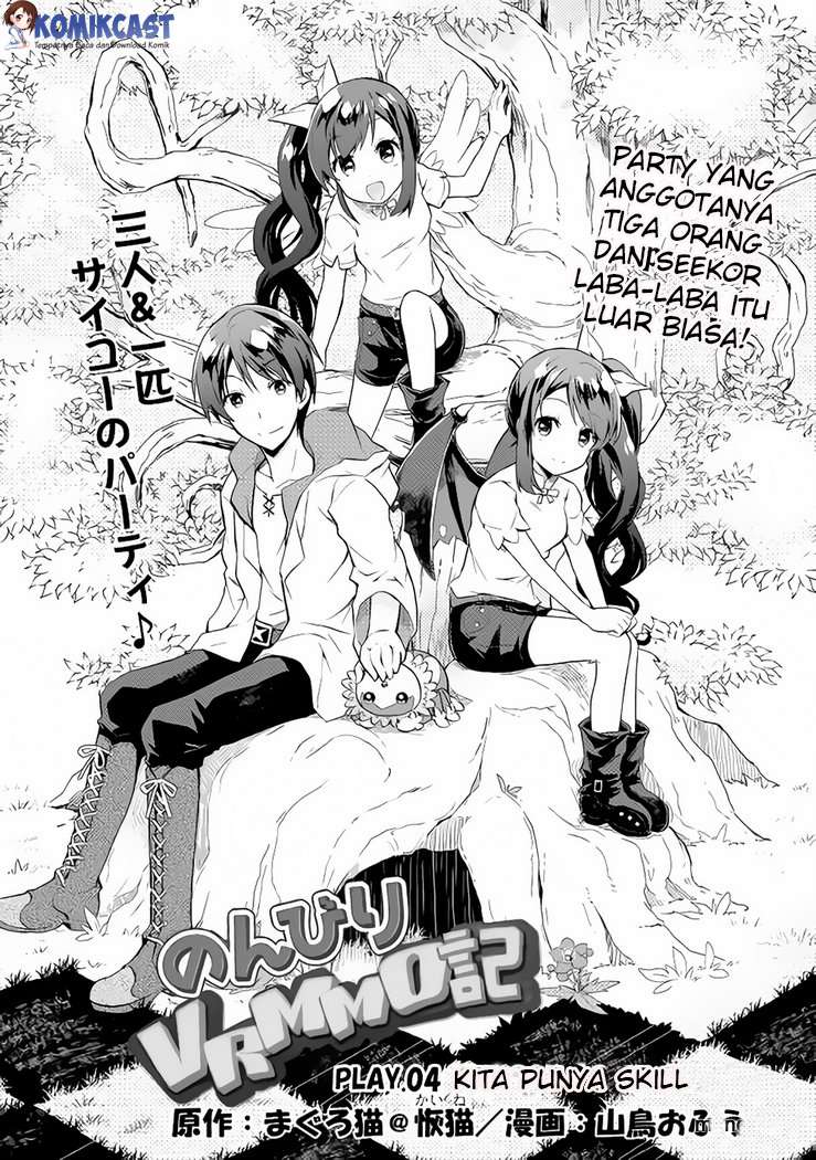 Baca Nonbiri VRMMOki Chapter 4 Gambar 2