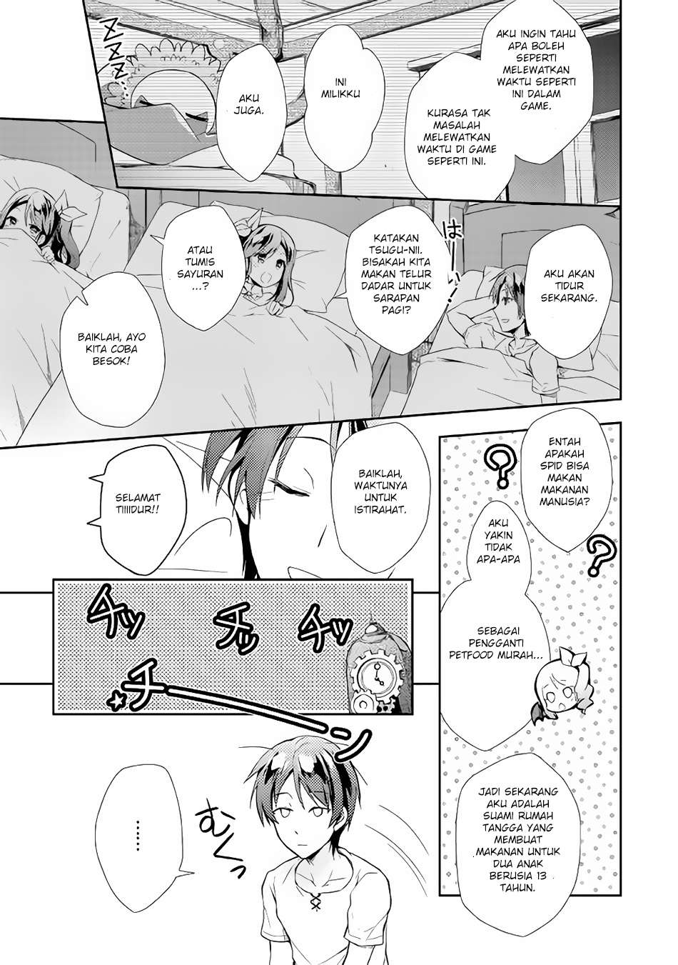 Nonbiri VRMMOki Chapter 3 Gambar 12