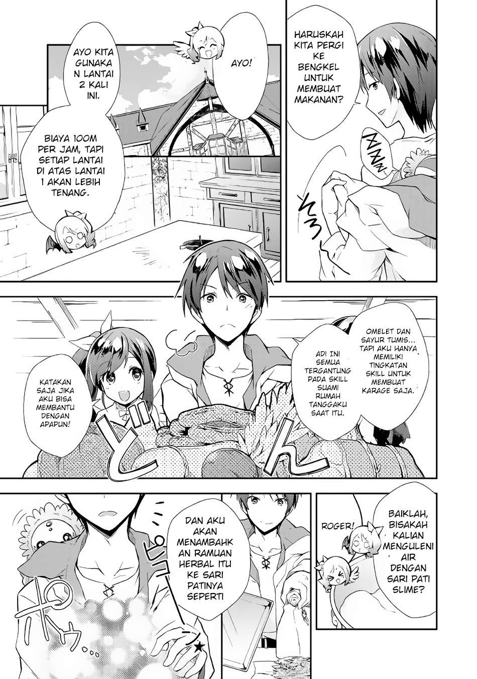 Nonbiri VRMMOki Chapter 3 Gambar 14