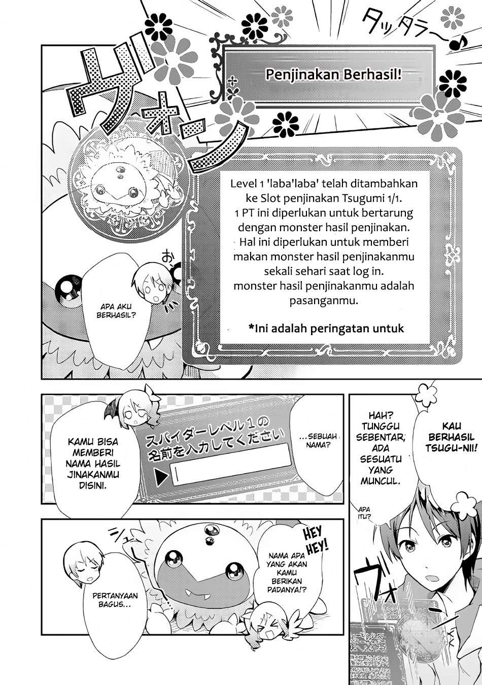 Nonbiri VRMMOki Chapter 3 Gambar 5