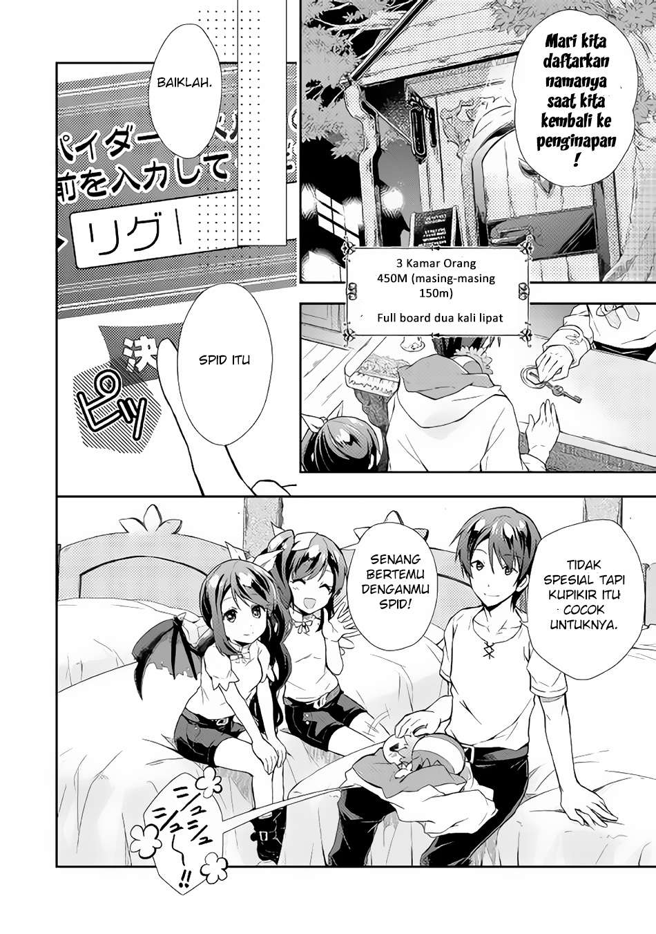 Nonbiri VRMMOki Chapter 3 Gambar 9