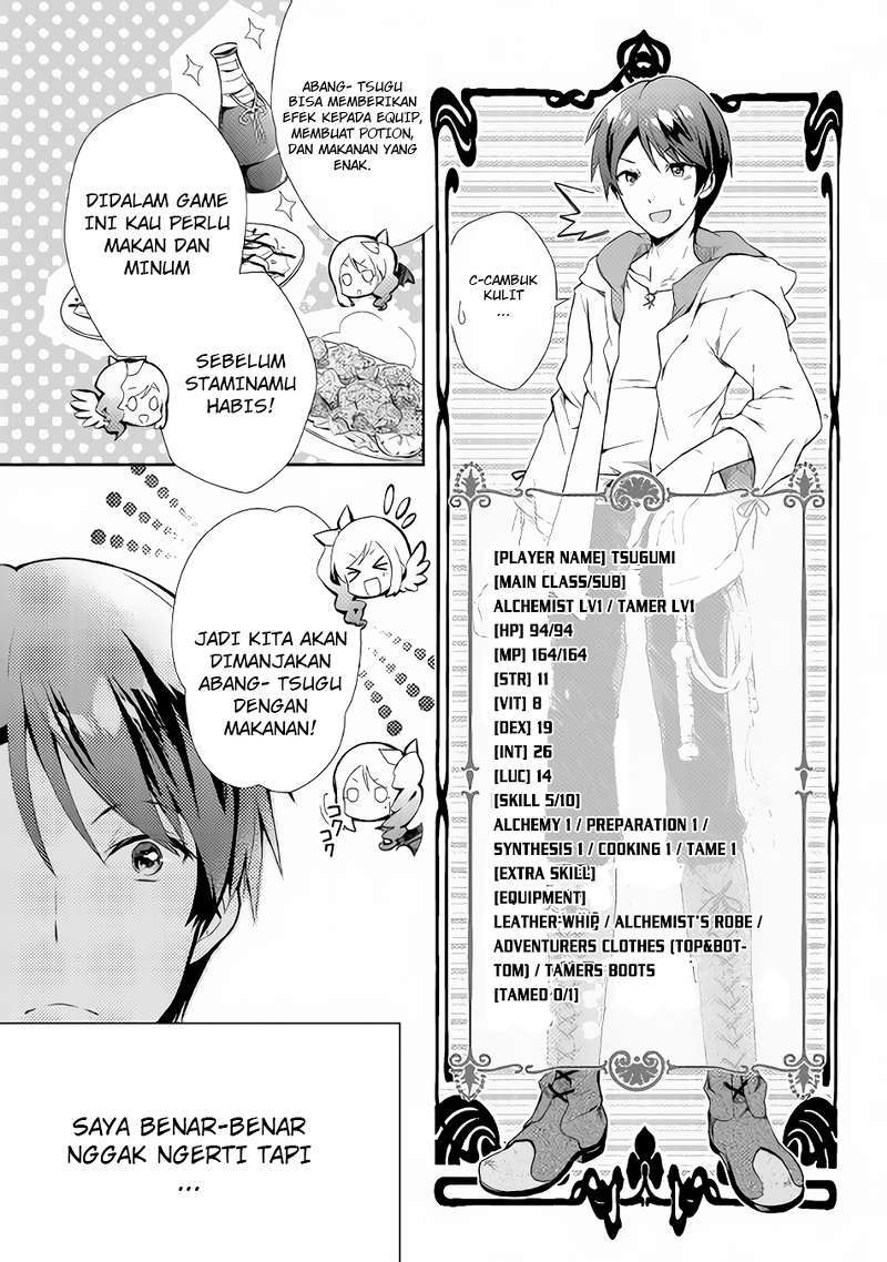 Nonbiri VRMMOki Chapter 1 Gambar 12