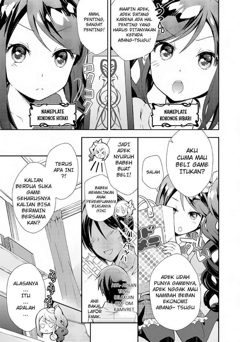 Nonbiri VRMMOki Chapter 1 Gambar 6