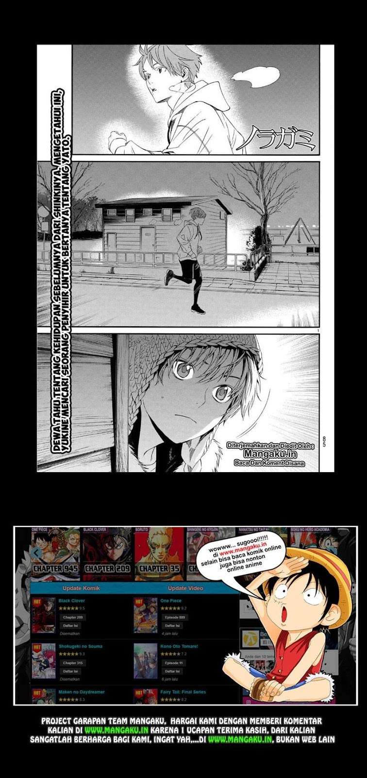 Baca  Noragami Chapter 83 Gambar 2