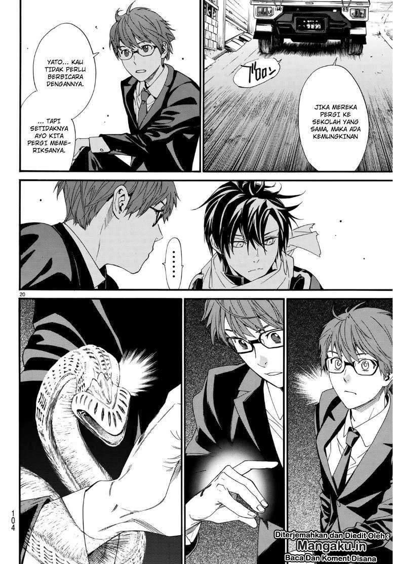 Noragami Chapter 83 Gambar 20