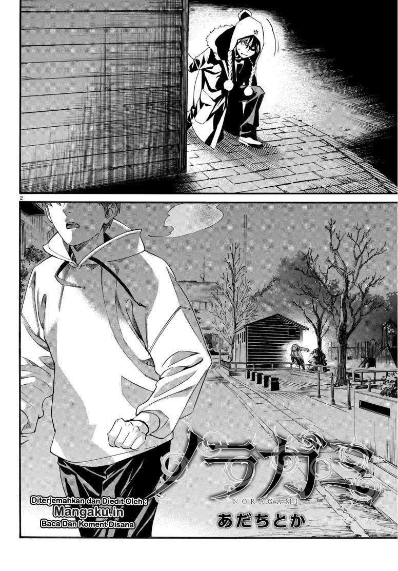 Noragami Chapter 83 Gambar 3