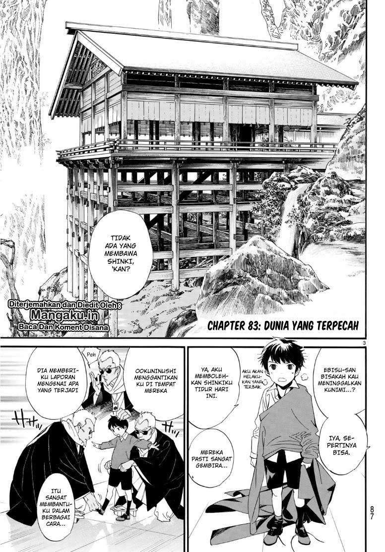 Noragami Chapter 83 Gambar 4