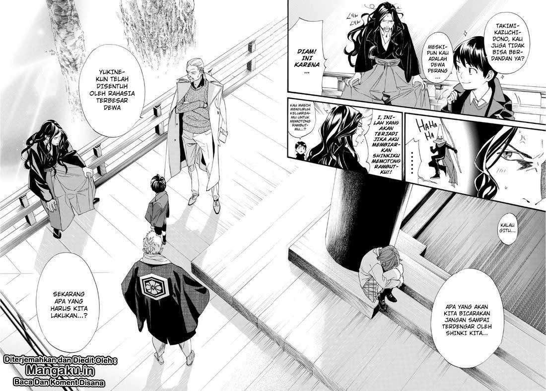 Noragami Chapter 83 Gambar 5
