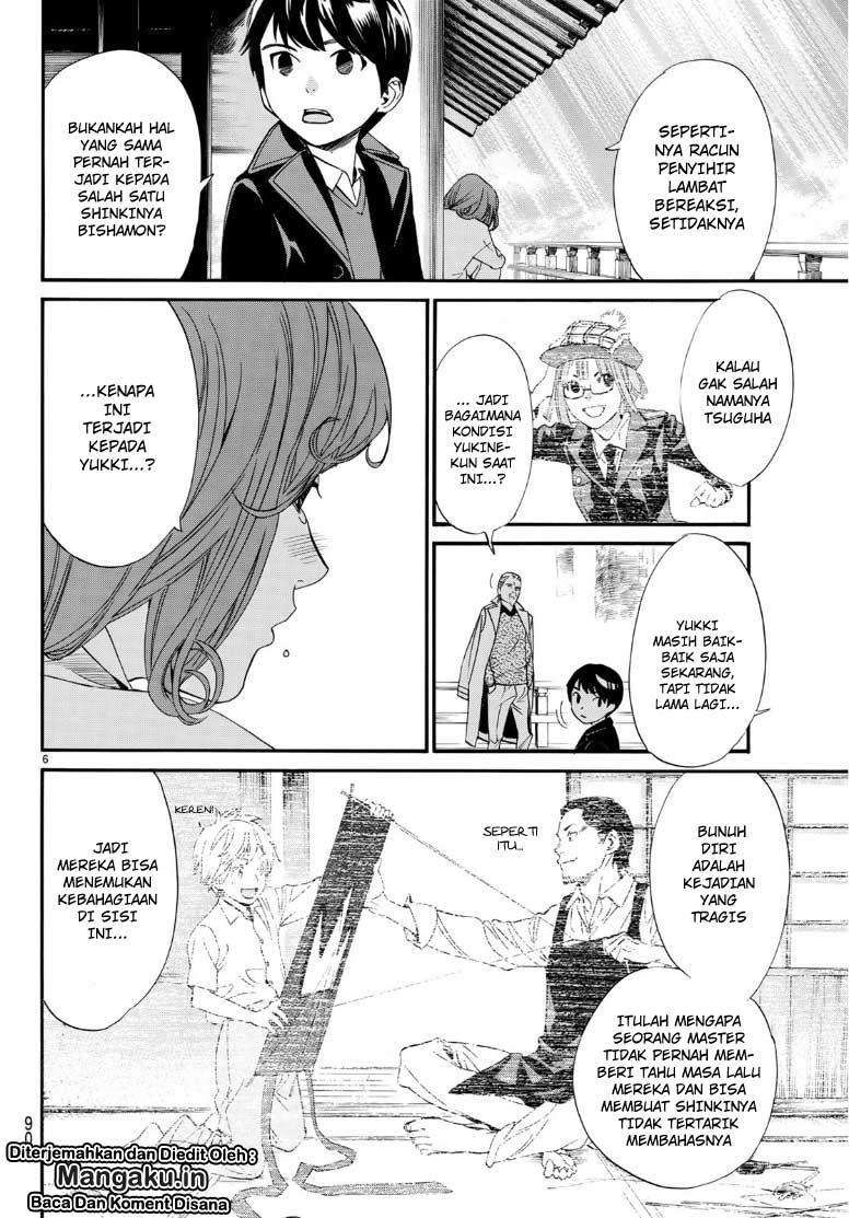 Noragami Chapter 83 Gambar 6