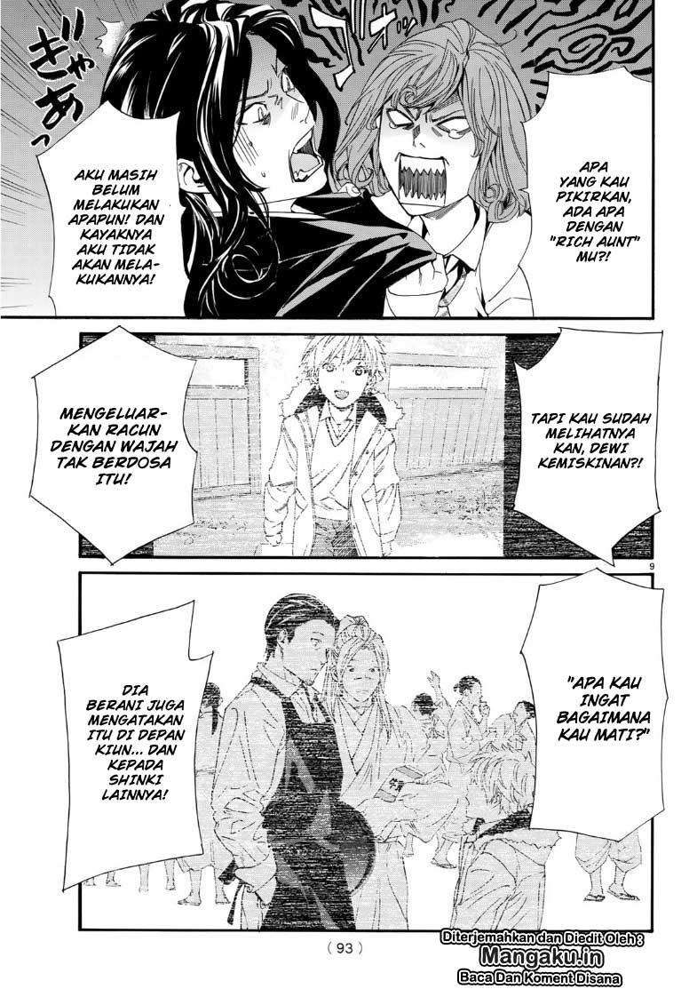 Noragami Chapter 83 Gambar 9