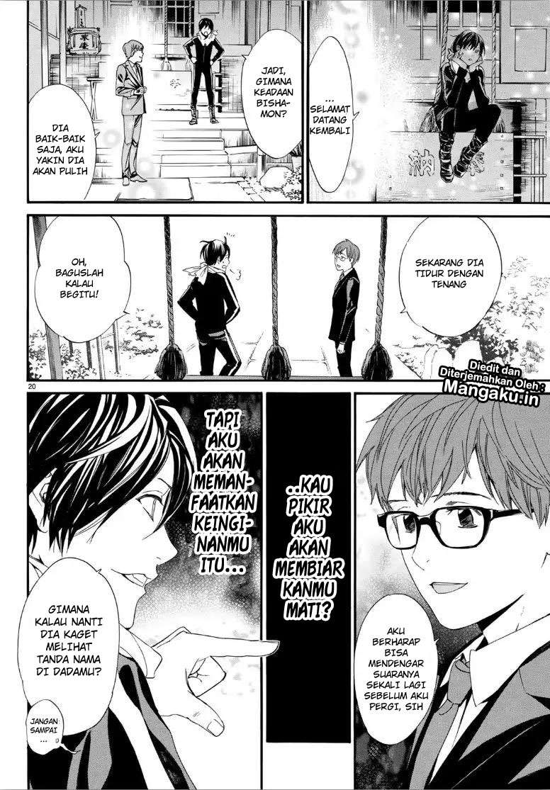 Noragami Chapter 82 Gambar 21