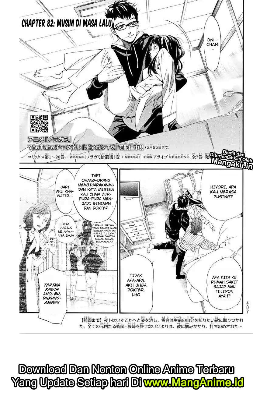 Noragami Chapter 82 Gambar 4