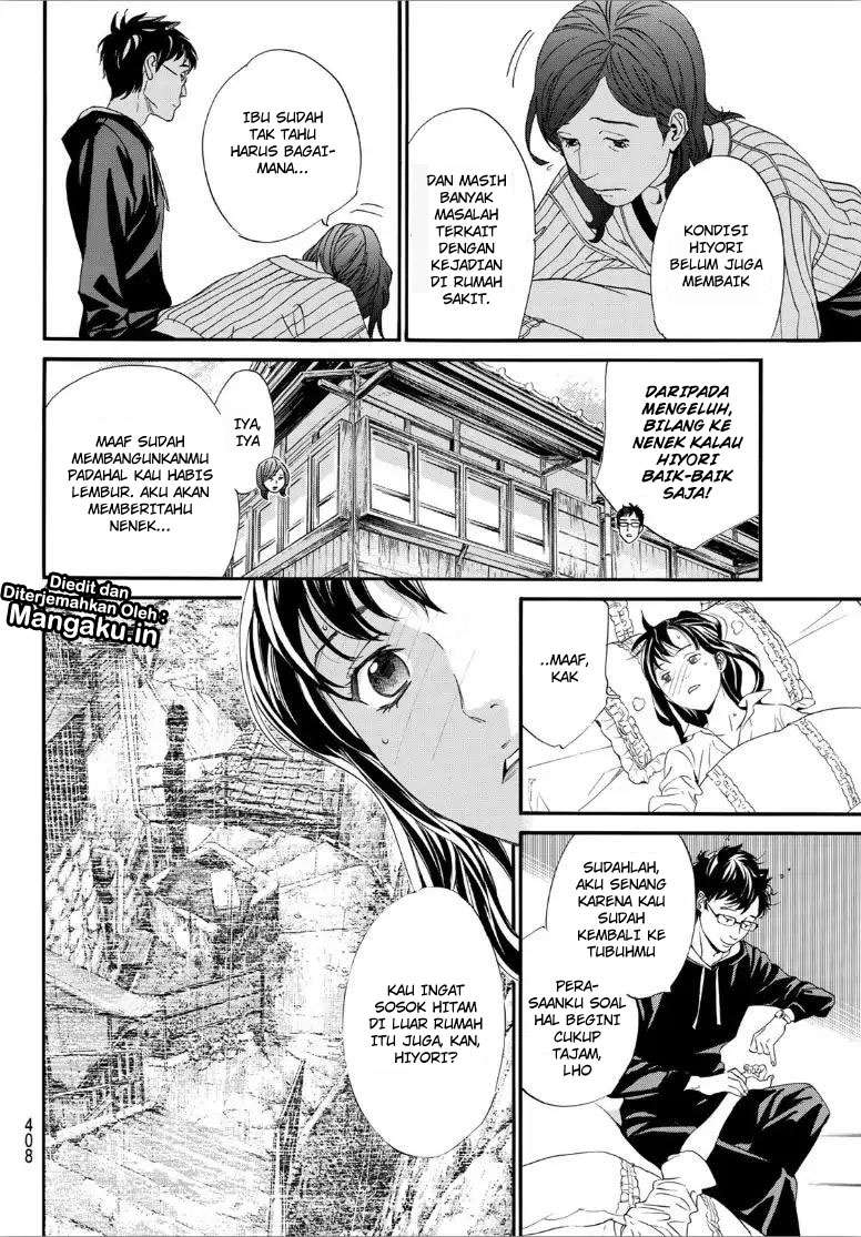 Noragami Chapter 82 Gambar 5
