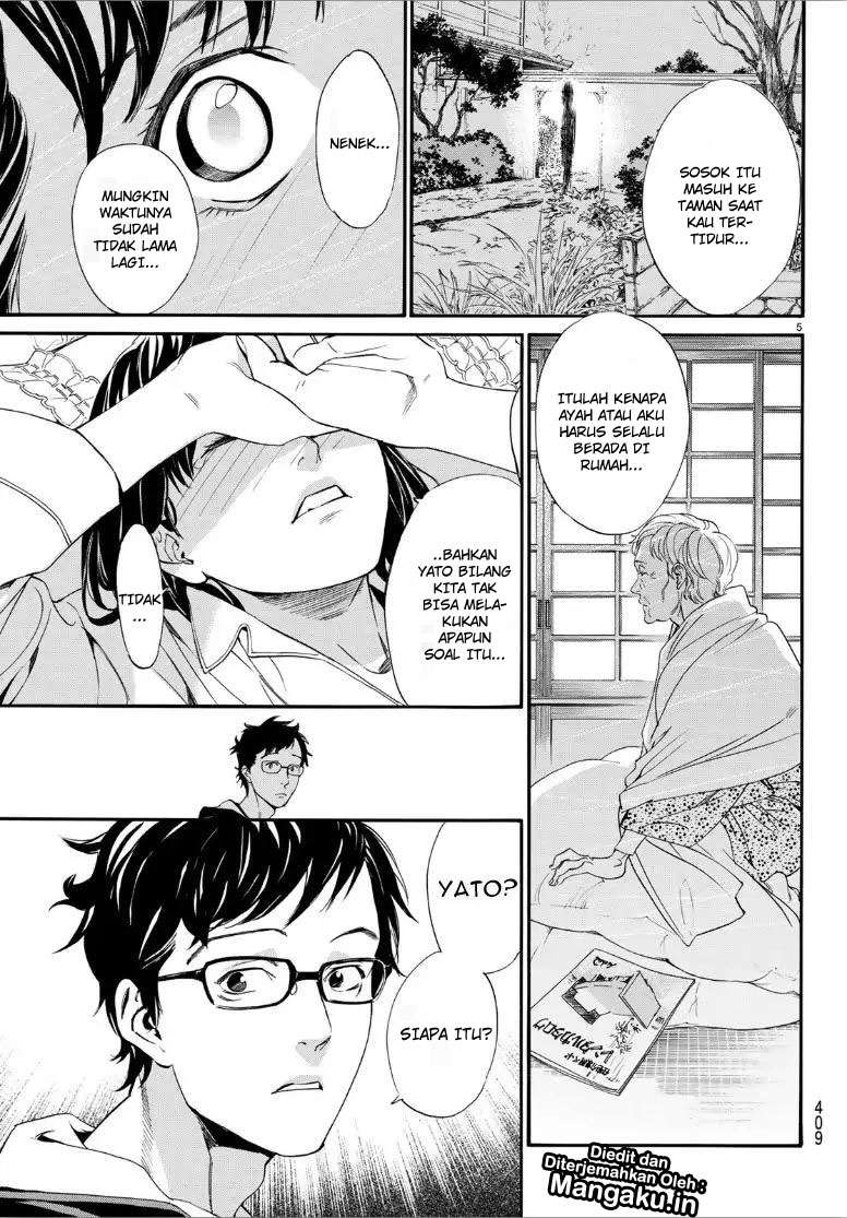 Noragami Chapter 82 Gambar 6