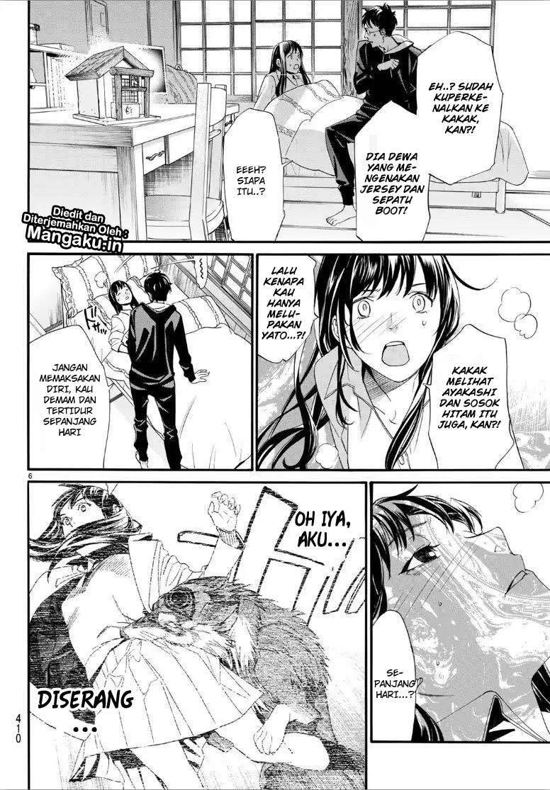 Noragami Chapter 82 Gambar 7
