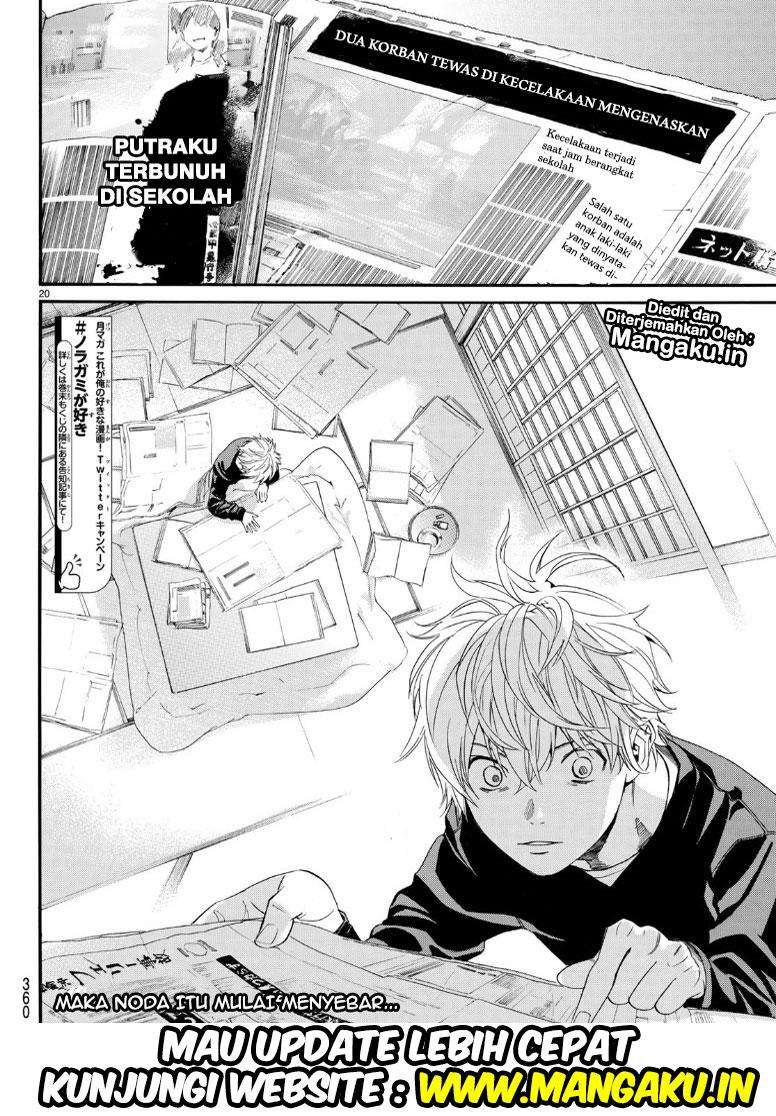 Noragami Chapter 81 Gambar 21