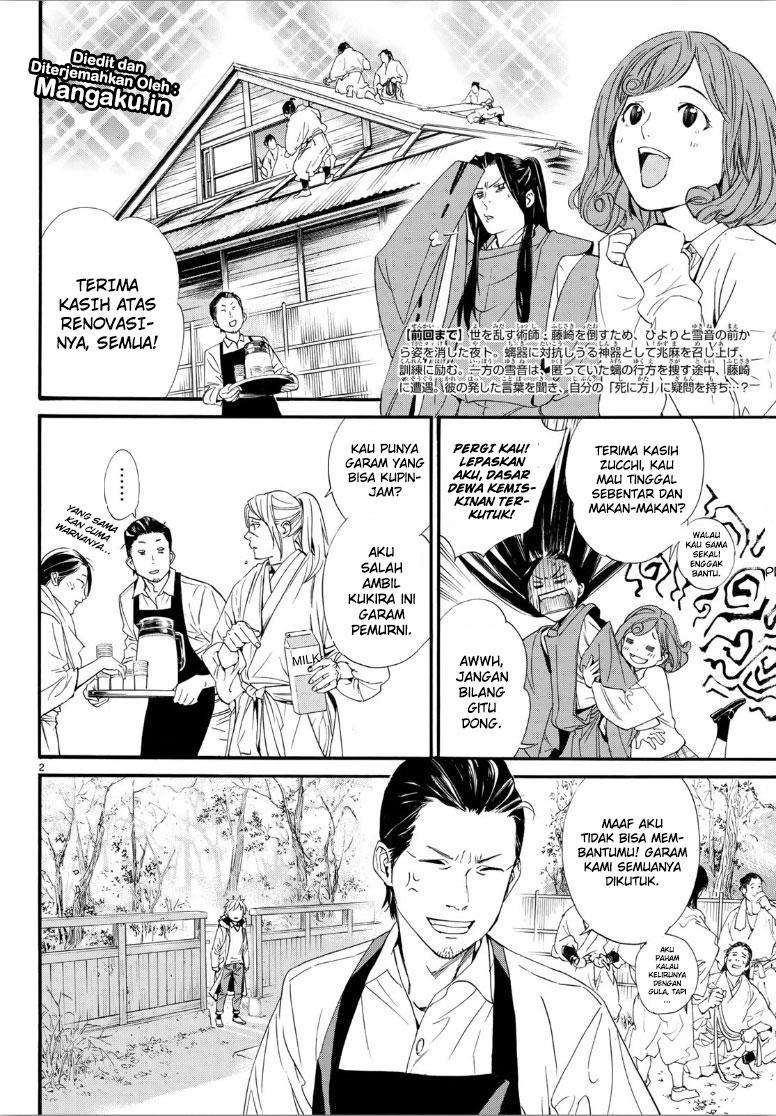 Noragami Chapter 81 Gambar 3