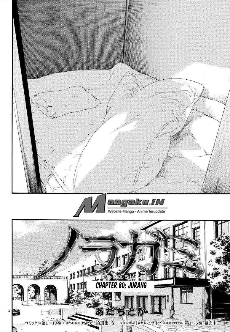 Noragami Chapter 80 Gambar 6