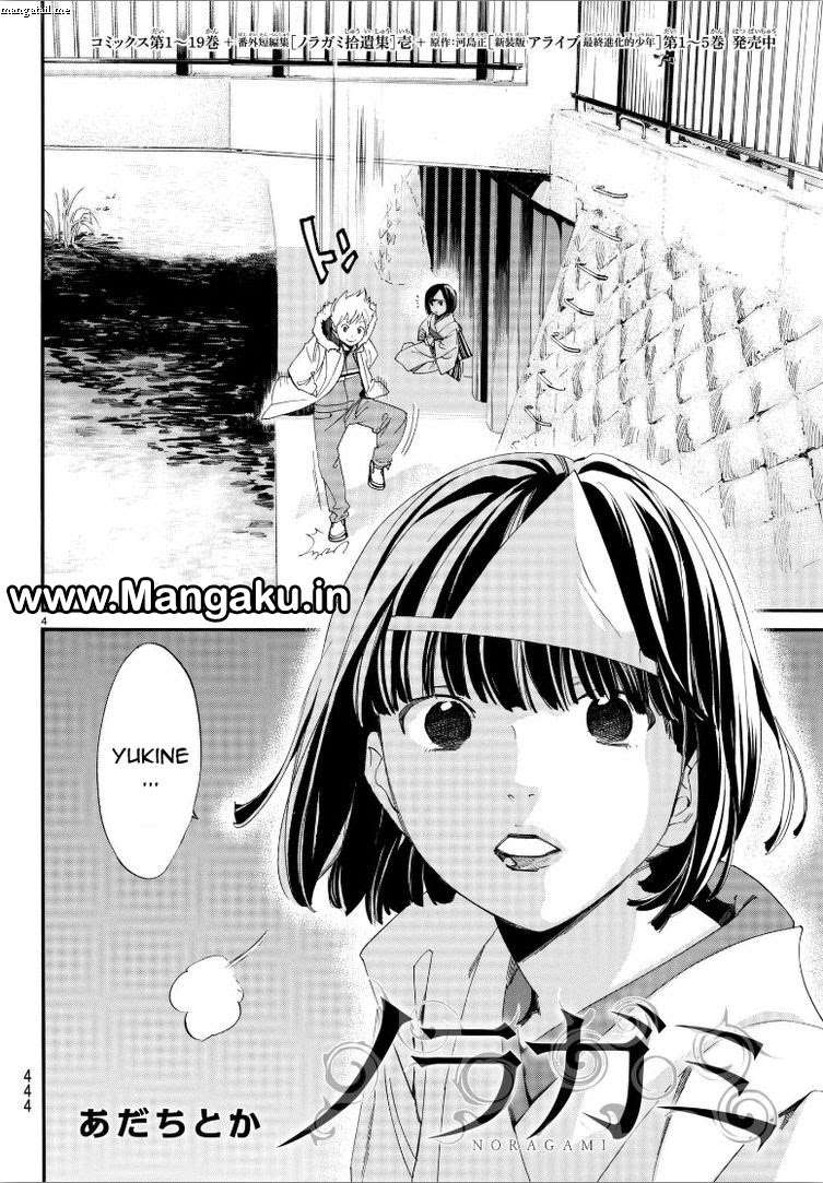 Noragami Chapter 78 Gambar 4