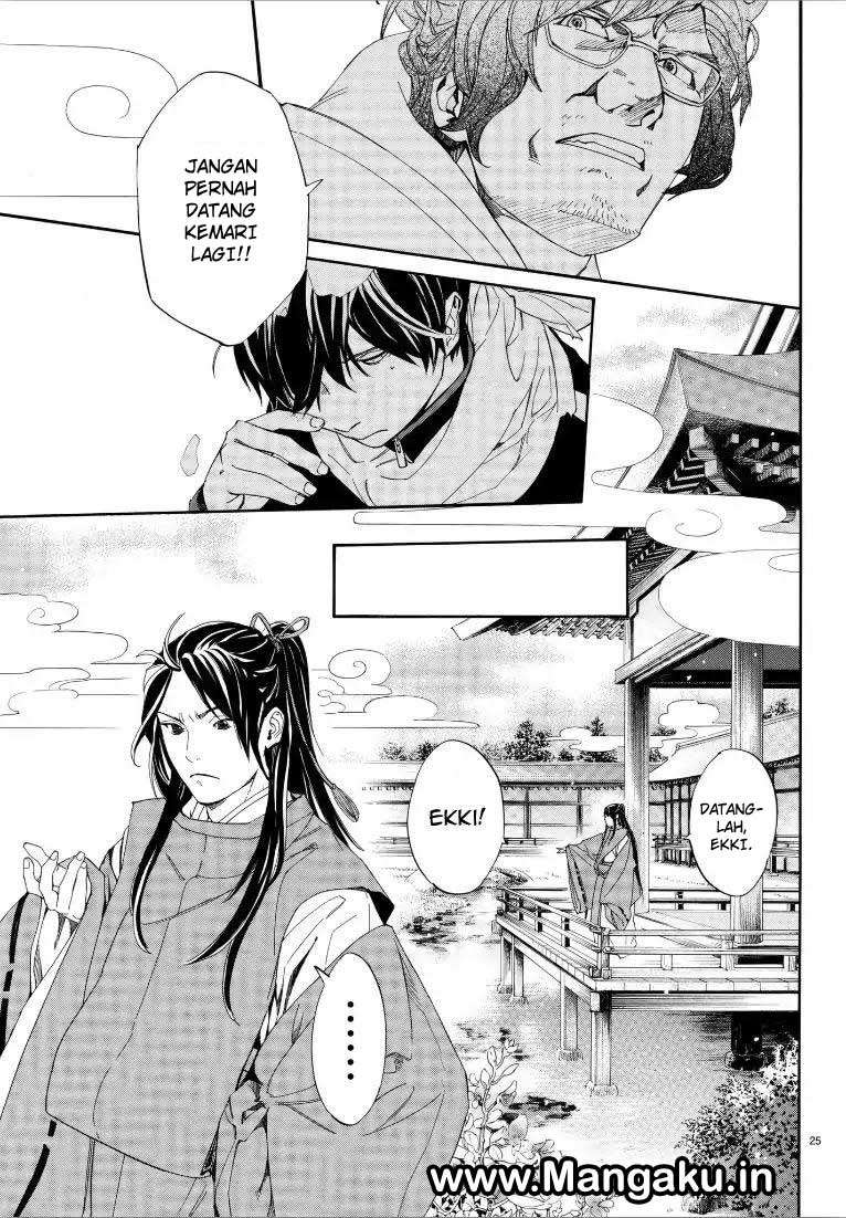 Noragami Chapter 76 Gambar 25