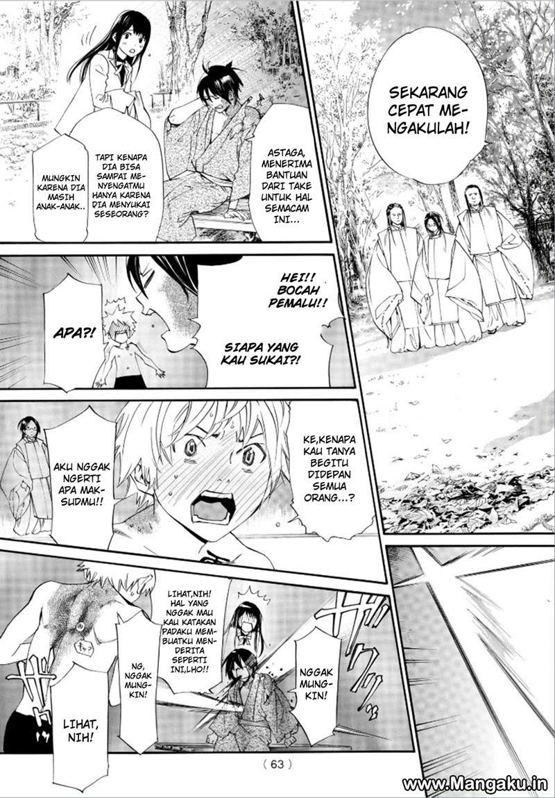 Noragami Chapter 75 Gambar 13