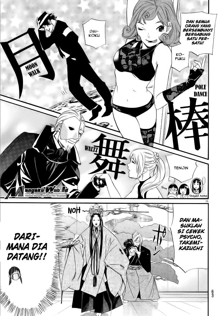 Noragami Chapter 74 Gambar 12