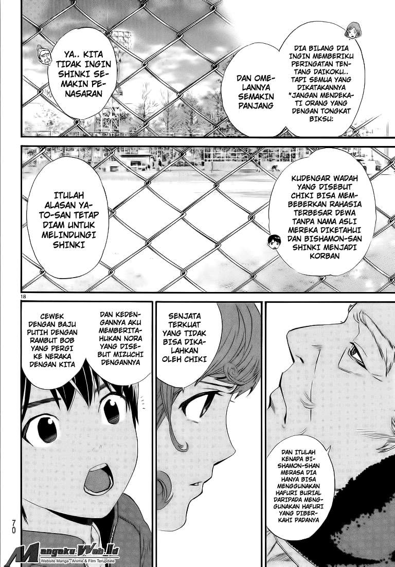 Noragami Chapter 74 Gambar 19