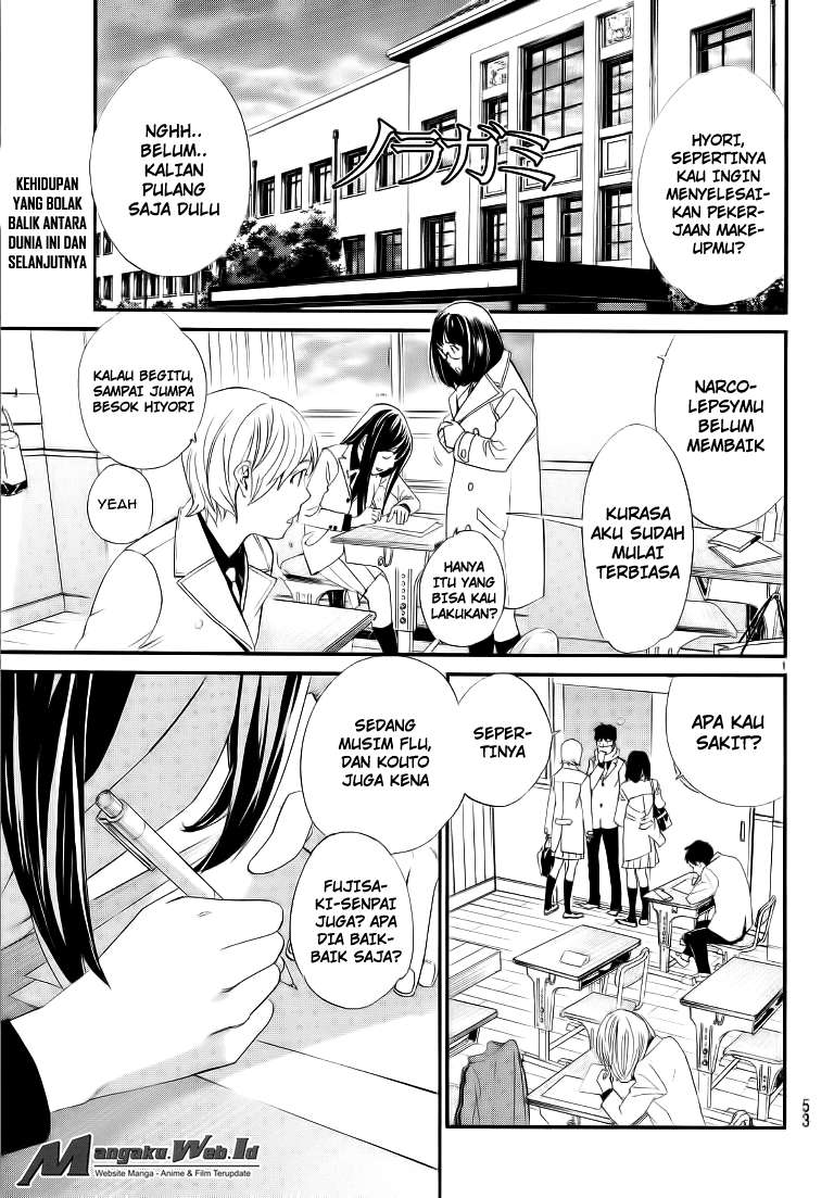 Baca  Noragami Chapter 74 Gambar 2