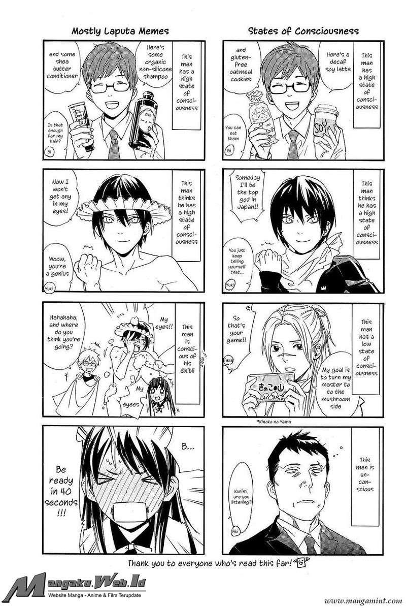 Noragami Chapter 74 Gambar 44
