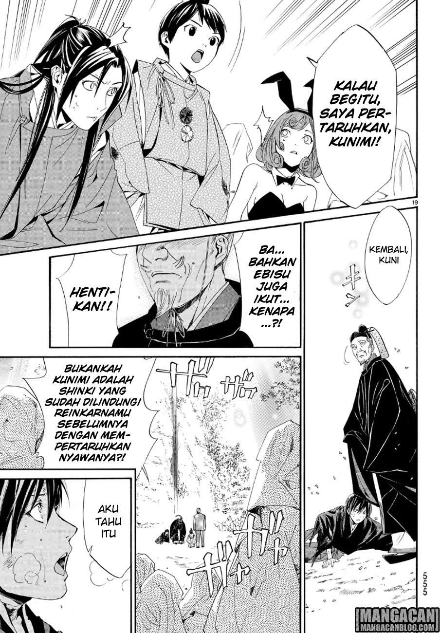 Noragami Chapter 71 Gambar 19