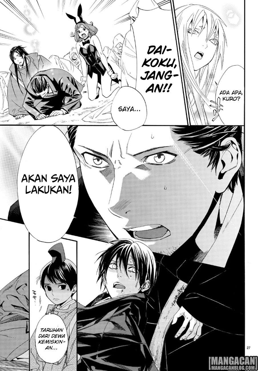 Noragami Chapter 71 Gambar 27