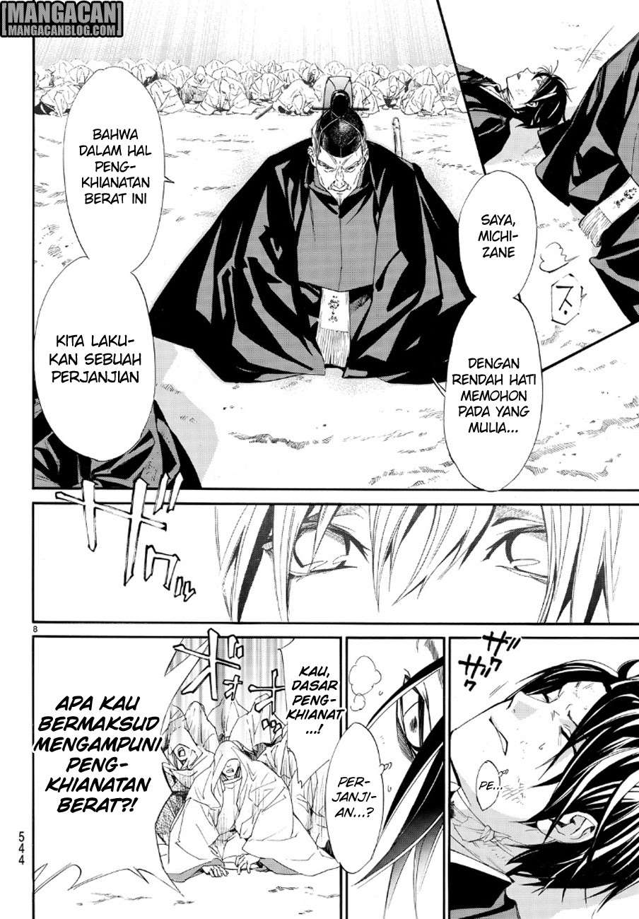 Noragami Chapter 71 Gambar 8