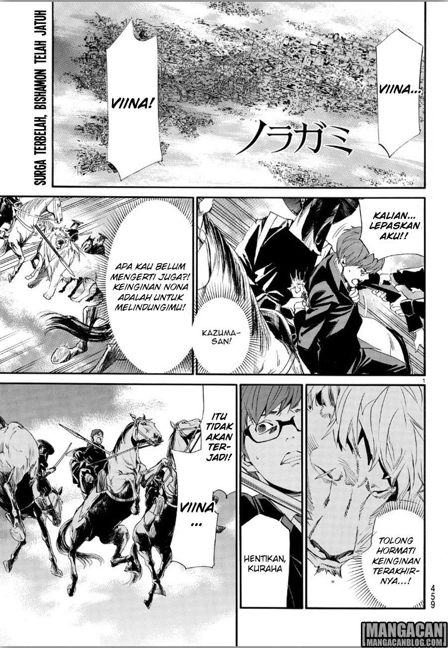 Baca Komik Noragami Chapter 70 Gambar 1