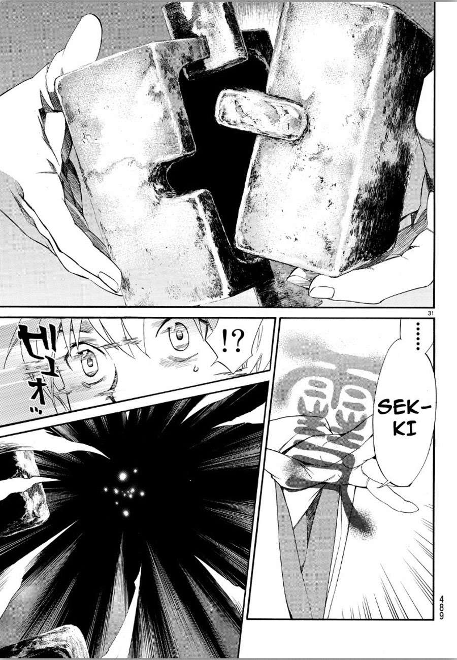 Noragami Chapter 70 Gambar 29