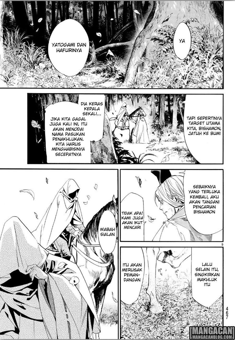 Noragami Chapter 70 Gambar 9