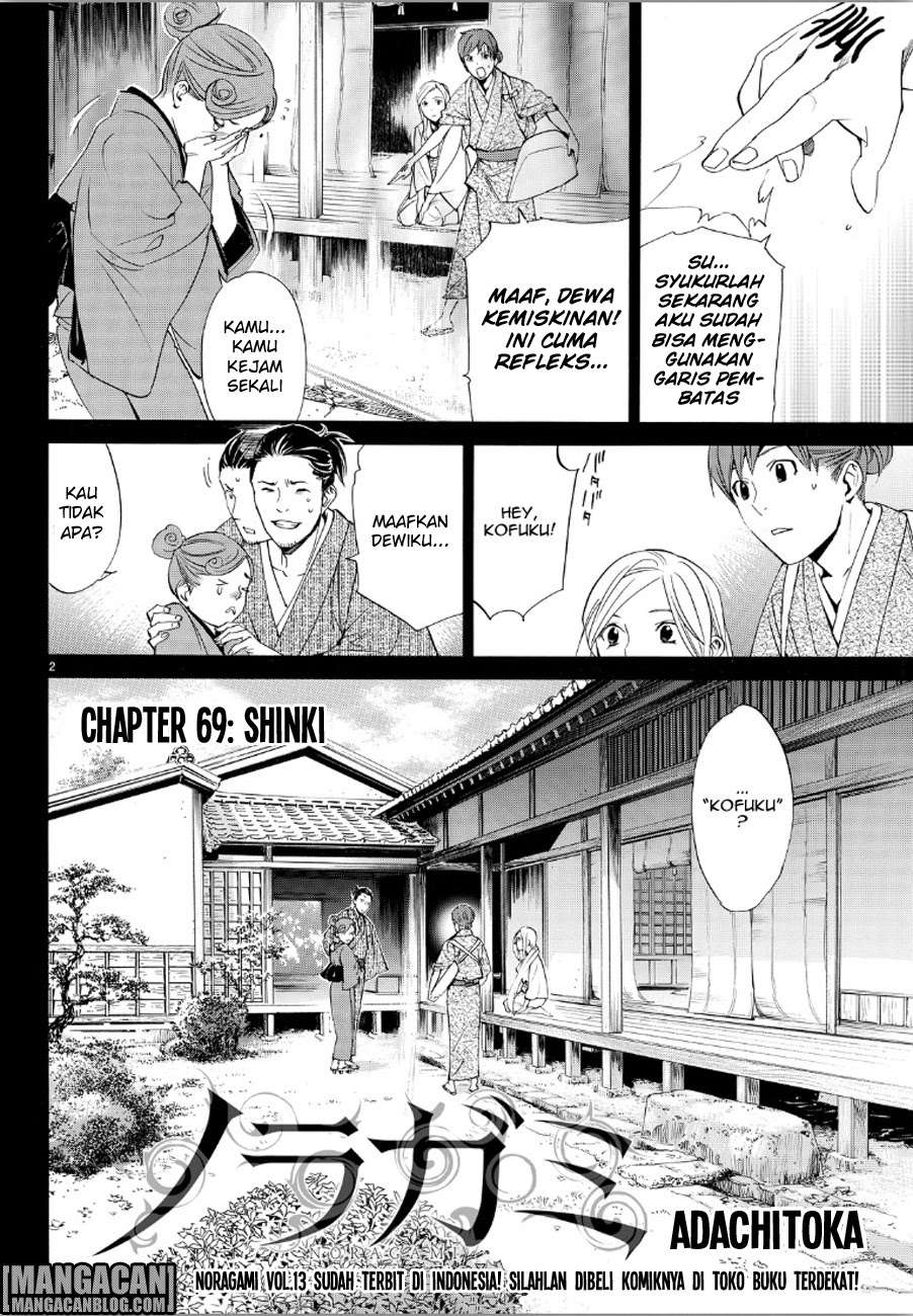 Baca Noragami Chapter 69 Gambar 2