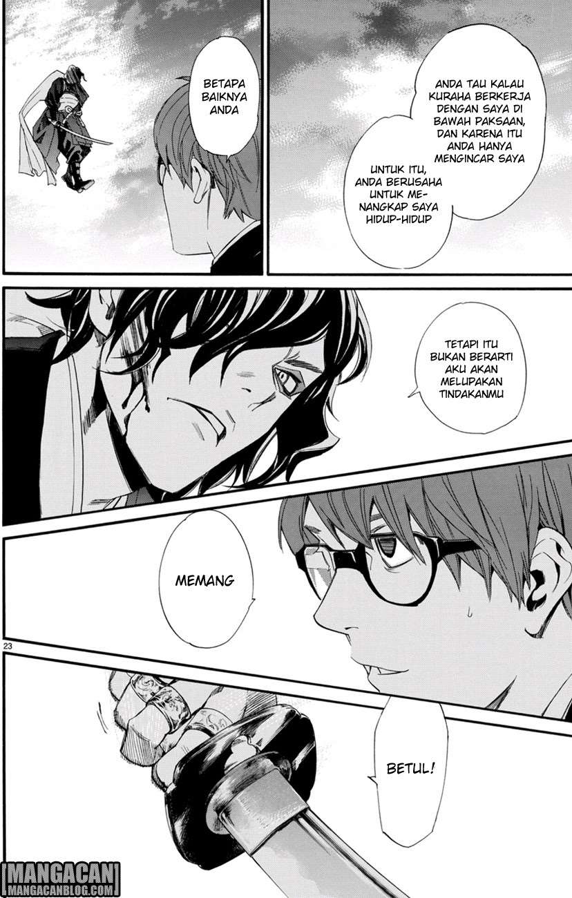 Noragami Chapter 68 Gambar 15