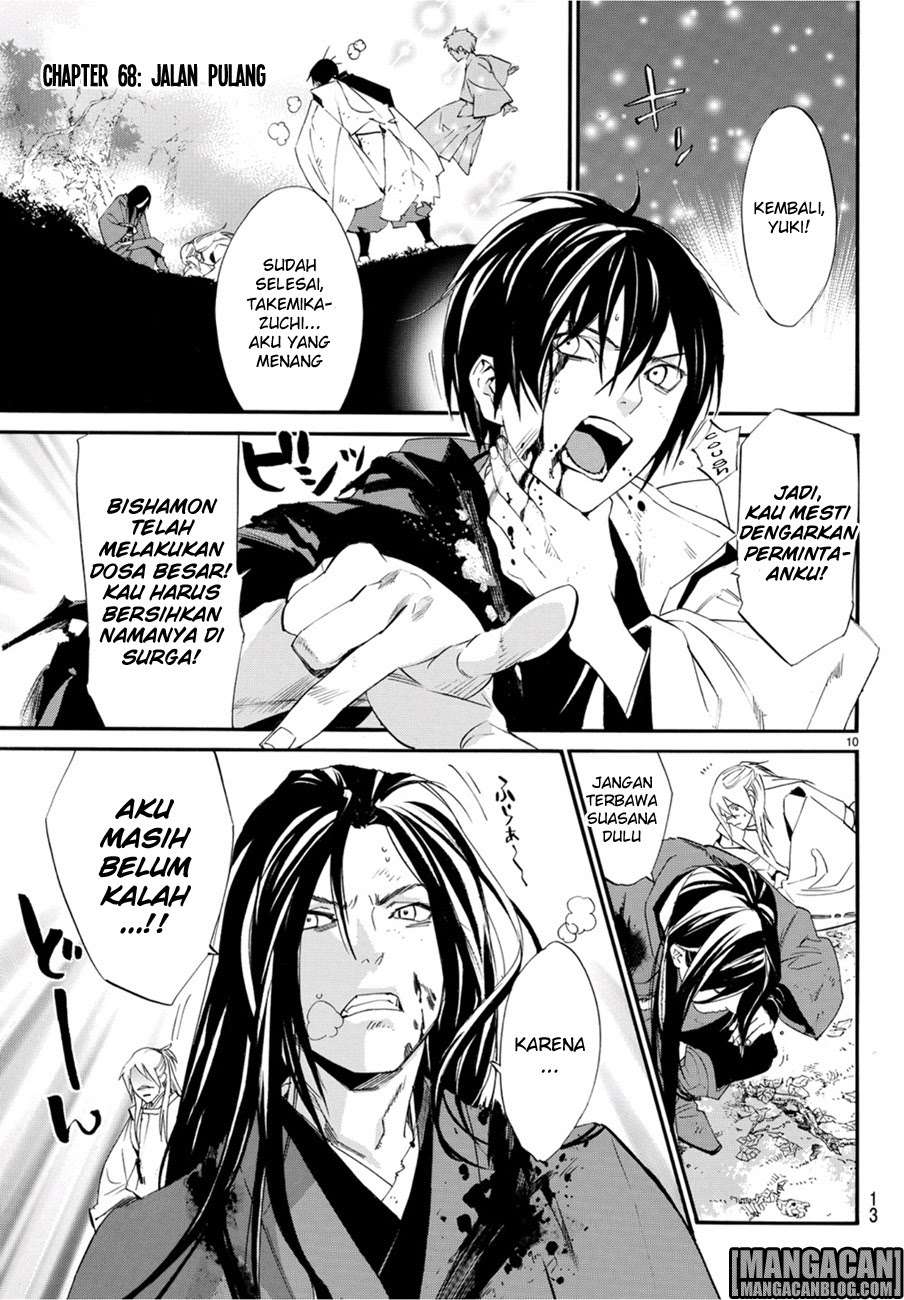 Baca  Noragami Chapter 68 Gambar 2