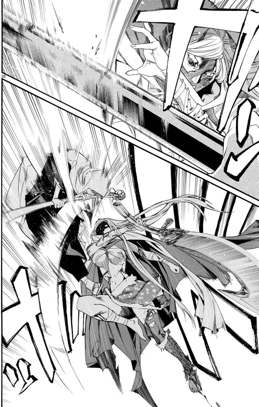 Noragami Chapter 68 Gambar 25