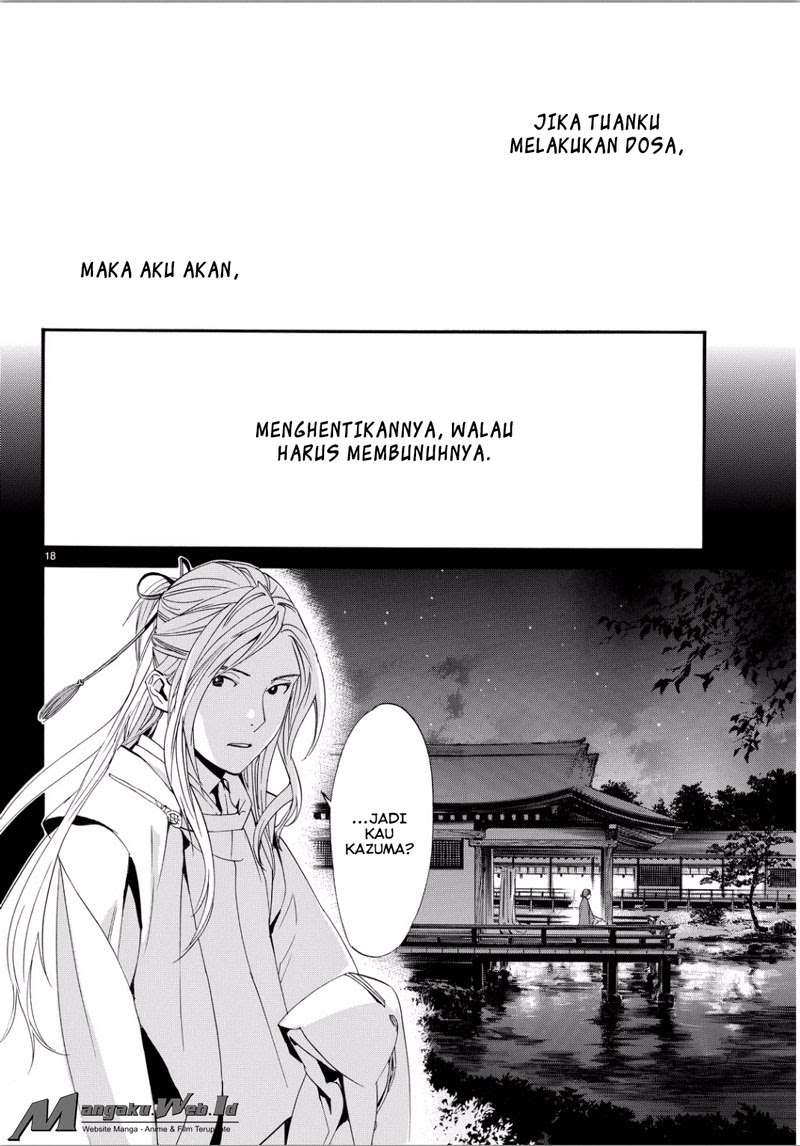 Noragami Chapter 67 Gambar 16