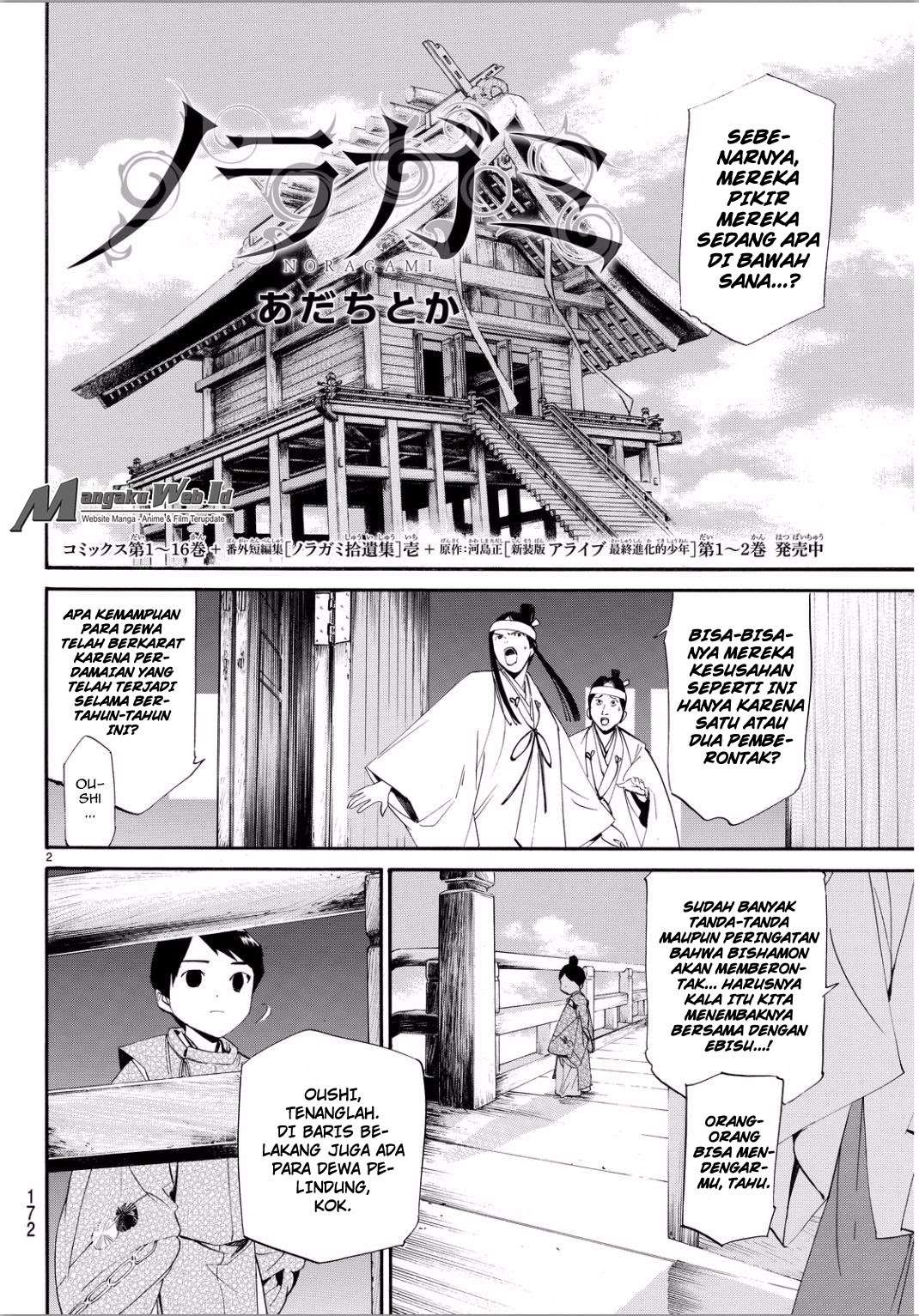 Baca Noragami Chapter 66 Gambar 2