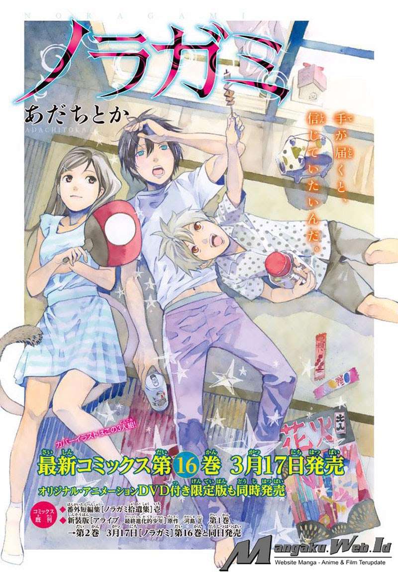 Baca Noragami Chapter 64 Gambar 2